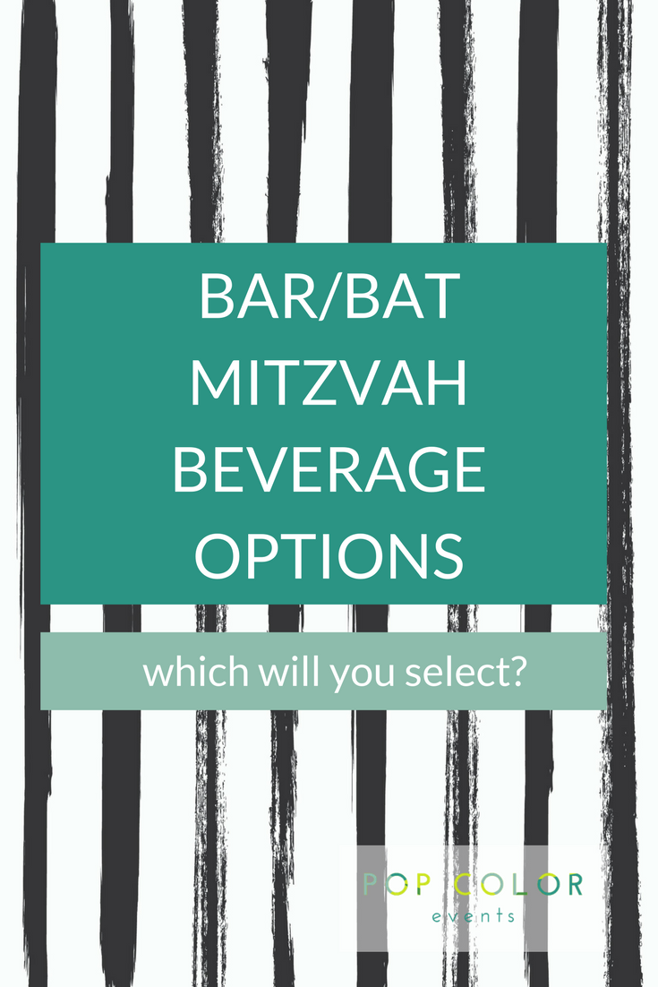 Beverage packages, open bar, on consumption, specialty cocktails and kids drinks, oh my! Which will you select for your Bar or Bat Mitzvah? | Pop Color Events | Adding a Pop of Color to Bar & Bat Mitzvahs in DC, MD & VA